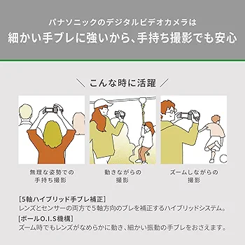 ［動作確認のみ］Panasonic 4K HC-VX3_SDカード付 Amazon.co.jp: Panasonic HC-VX2MS-K 4K Digital Camcorder